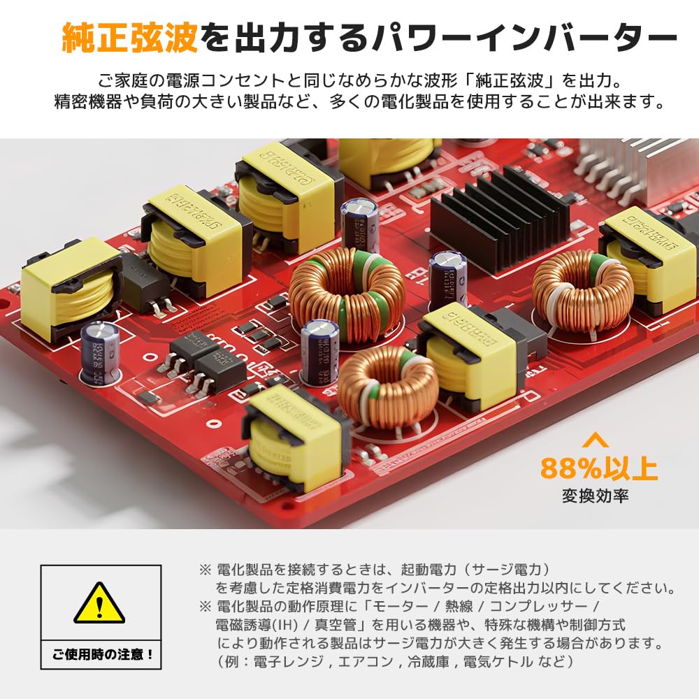 Amazon | LVYUAN（リョクエン） 正弦波インバーター 12V/4000W(瞬間